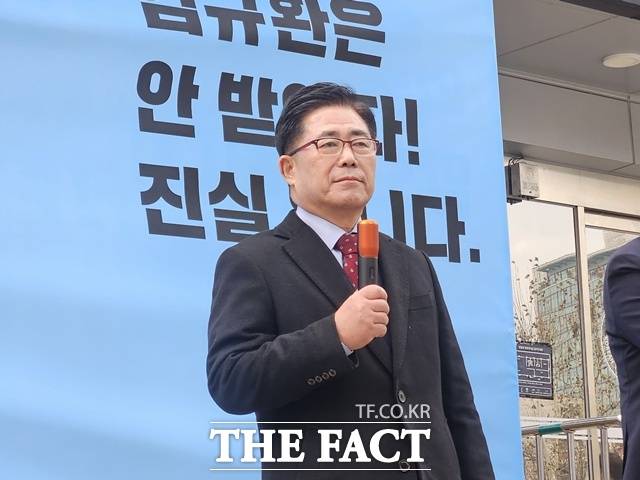 세계평화통일가정연합(통일교)로부터 금품을 수수했다는 의혹으로 입건된 김규환 전 미래통합당(국민의힘 전신) 의원이 "무고 및 허위사실로 인한 명예훼손 혐의로 윤영호 전 통일교 세계본부장을 고소한다"고 2025년 12월 22일 밝혔다. /이다빈 기자