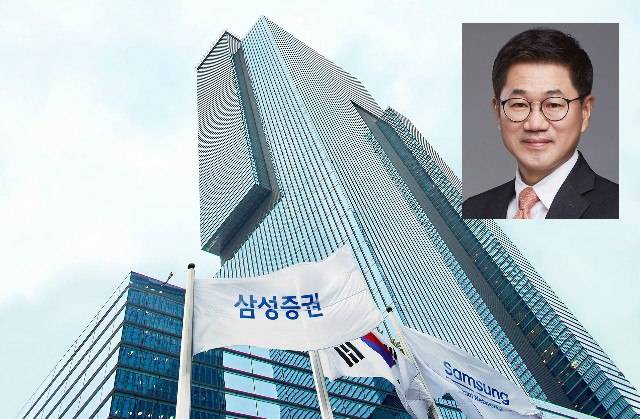 삼성증권이 역대 최대 성적을 거뒀지만 발행어음 인가가 지연되면서 초대형 IB로의 진출도 표류하고 있다. /삼성증권