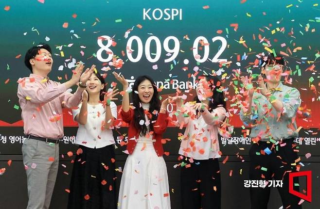 코스피 지수가 사상 첫 장중 8천선을 돌파한 15일 서울 중구 하나은행 딜링룸에서 직원들이 코스피 8천 돌파를 축하하고 있다. 2026.5.15 강진형 기자