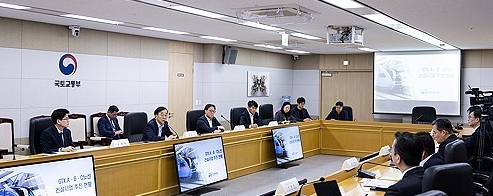 국토교통부 회의. 연합뉴스