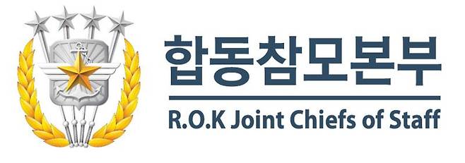 합동참모본부 상징. 합참 제공