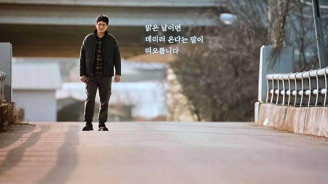 '모자무싸' 8회의 한 장면. 사진 스튜디오 피닉스, SLL, 스튜디오 플로우