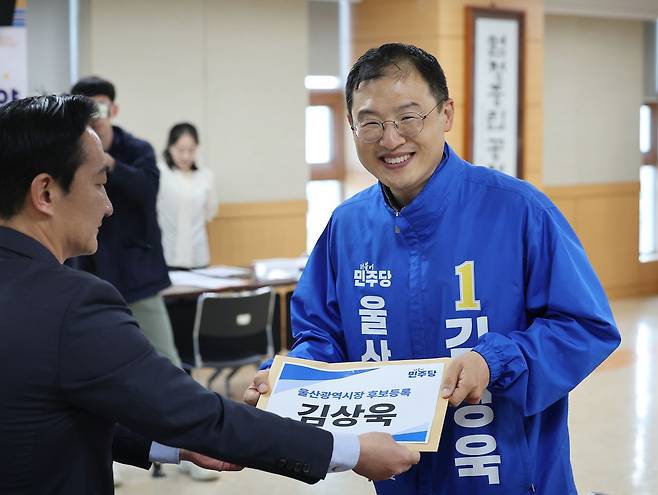 더불어민주당 김상욱 울산시장 후보가 6·3 지방선거 후보자 등록 첫날인 14일 울산시 중구 울산시선거관리위원회에서 후보 등록을 하고 있다. 연합뉴스
