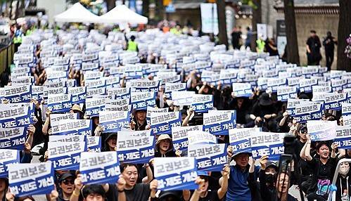 교권 보호 대책 요구를 위한 전국 교원 집회. 연합뉴스