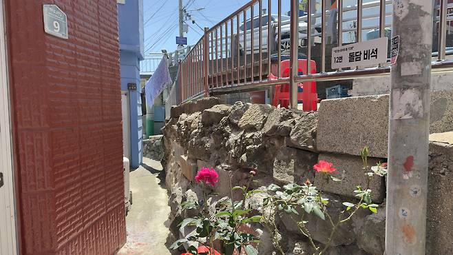 Tombstones found in Ami-dongTombstone Culture Village [WOO JI-WON]