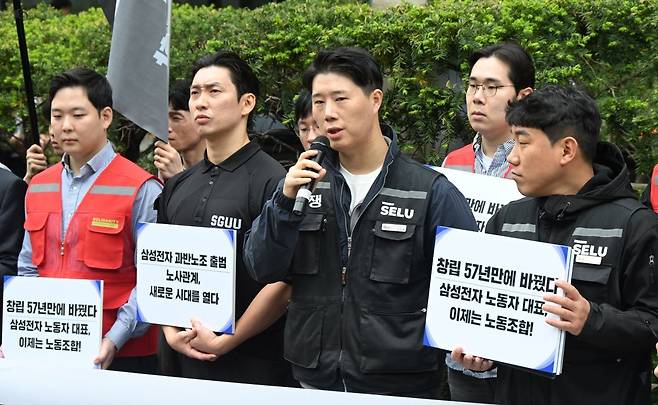 최승호 삼성전자 초기업노동조합 위원장이 지난달 17일 오전 삼성전자 서초사옥 앞에서 열린 과반노조 선언 기자회견에서 발언하고 있다. 연합뉴스