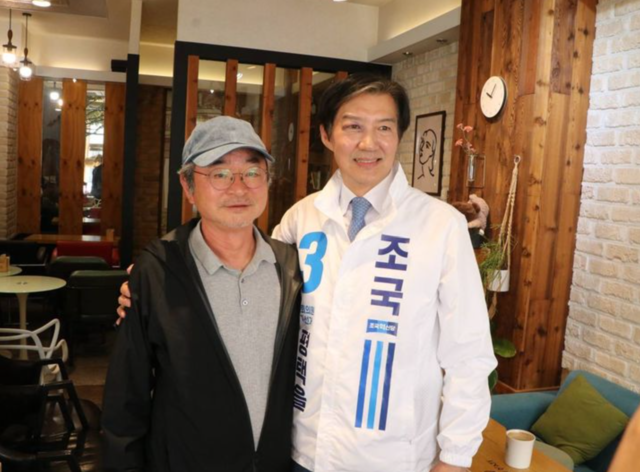 노무현 정부 민정수석을 지낸 이호철 전 청와대 민정수석비서관이 조국혁신당 조국 후보와 만나 사진 촬영을 하고 있다. 이 전 수석 페이스북 캡처