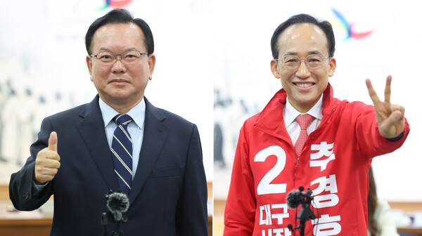 ▲더불어민주당 김부겸 대구시장 후보(왼쪽 사진) 국민의힘 추경호 대구시장 후보가 14일 대구시선거관리위원회에서 6·3 지방선거 대구시장 후보 등록 신청을 한 뒤 각자 포즈를 취하고 있다. ⓒ연합뉴스