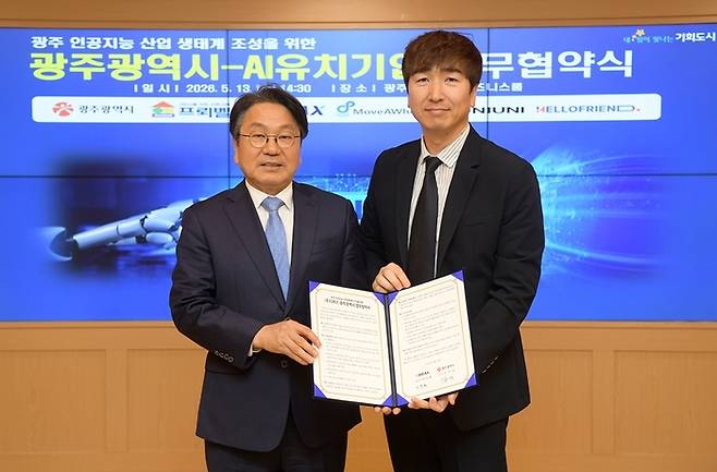 강기정 광주광역시장(왼쪽)과 하인석 디윅스 본부장이 13일 업무협약 체결 후 기념촬영 하고 있다. [디윅스]