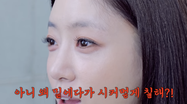 유튜브 채널 '함은정'