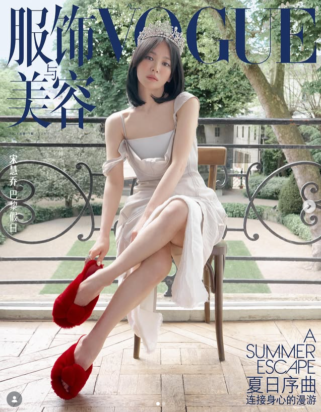 15일 패션 매거진 보그 차이나(Vogue China) 측은 공식 SNS를 통해 송혜교의 다채로운 매력이 담긴 최신 화보를 전격 공개했다./보그차이나-송혜교 소셜미디어