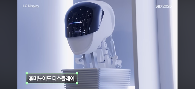 LG디스플레이가 이번 SID 디스플레이 위크 2026에서 대중에 최초로 공개한 ‘휴머노이드 로봇용 P-OLED’. [LG디스플레이 유튜브 캡처]