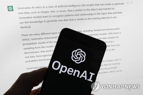 오픈AI 로고 [AP 연합뉴스 자료사진]