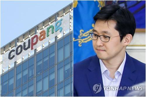 쿠팡 본사와 김범석 쿠팡 Inc 의장 [촬영 김성민·배재만]