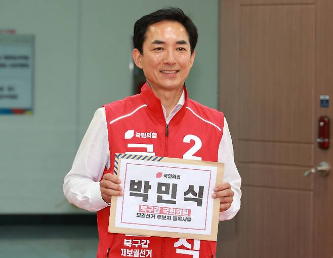 국민의힘 박민식 부산 북갑 국회의원 후보가 지난 14일 오전 부산 선관위에서 후보자 등록을 하고 있다. 연합뉴스