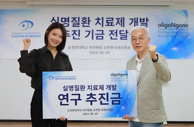 수영(왼쪽)과 박태관 순천향대 부천병원 안과 교수. 순천향대 부천병원 제공