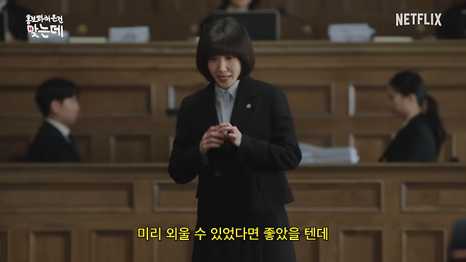 넷플릭스 코리아 유튜브 채널 캡처