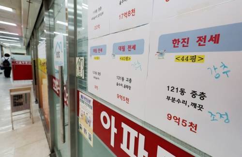 14일 서울 시내의 한 부동산에 매물정보가 표시되어 있다. 2026.05.14. 뉴시스