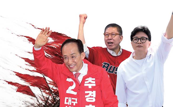 추경호 국민의힘 대구시장 후보, 박형준 국민의힘 부산시장 후보, 한동훈 무소속 부산 북갑 후보 ⓒ연합뉴스·뉴스1