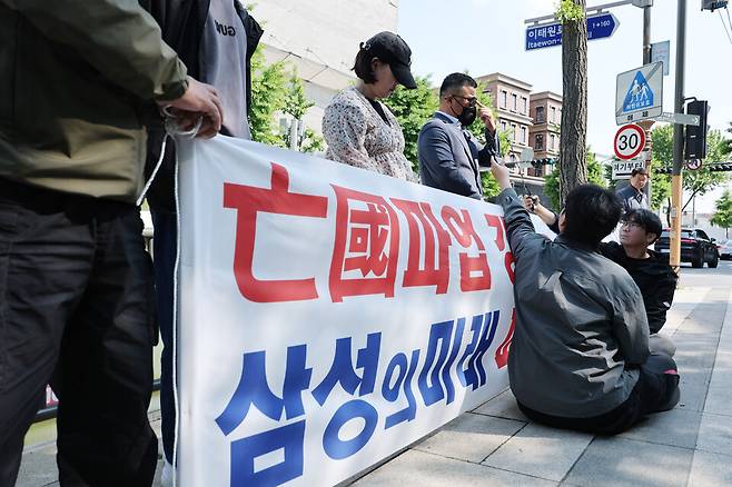 삼성전자 주주행동 실천본부 관계자들이 지난 12일 서울 용산구 한남동에서 '파업 철회촉구 기자회견'을 하고 있다. ⓒ연합뉴스