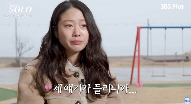 유튜브 채널 ‘SBS Plus 스플스’ 영상 캡처.