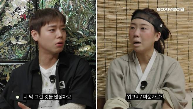 사진 = 유튜브 채널 '차린건 쥐뿔도 없지만' 영상 캡처