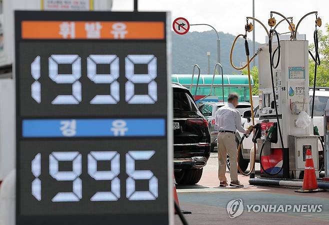 유가 [연합뉴스 자료사진]