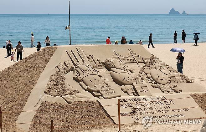 투표 참여 홍보하는 모래조각 작품 [연합뉴스 자료사진]