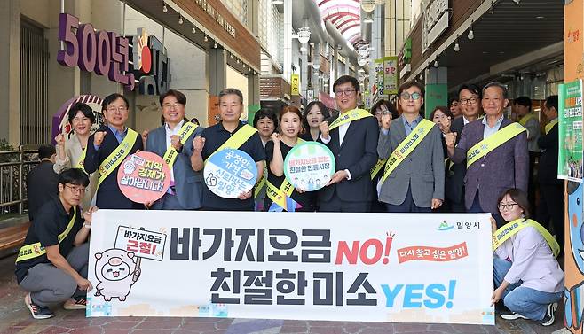 밀양아리랑 시장에서 바가지 근절 캠페인을 벌이는 최휘영 문체부 장관 [문화체육관광부 제공. 재판매 및 DB 금지]