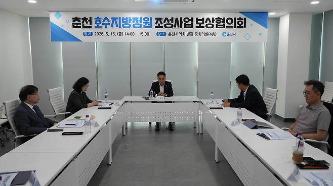 춘천시 보상협의회 [춘천시 제공.재판매 및 DB 금지]