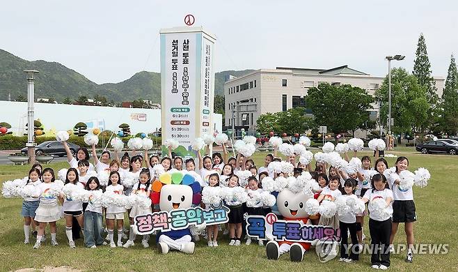 "정책·공약 보고, 꼭 투표하세요!" [연합뉴스 자료사진]