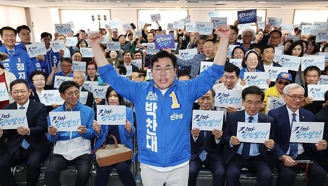 ▲ 더불어민주당 박찬대 인천시장 후보가 16일 오후 인천 미추홀구에서 열린 선거사무소 개소식에서 발언하고 있다. /이재민 기자 leejm@incheonilbo.com