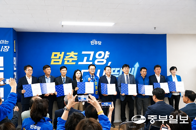 민경선 더불어민주당 고양특례시장 후보 선거대책위원회 발대식 중 공동선대위원장 임명장 수여식이 16일 고양시 일산동구 소재 민 후보 선거사무소에서 진행 중이다.
