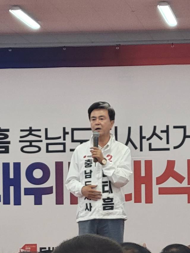 국민의힘 더쎈충남 총괄 선대위원회 발대식이 16일 충남 천안에 위치한 '더쎈충남캠프'에서 개최된 가운데 김태흠 충남도지사 후보가 인사말을 하고 있다. 사진=조길상 기자