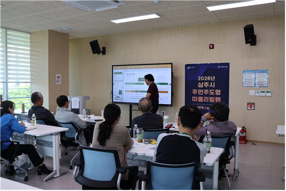 동성동 장동민 마을연구원이 주민 기부와 이용을 연결한 '나눔 곳간' 사업계획의 운영 구조를 발표하고 있다.