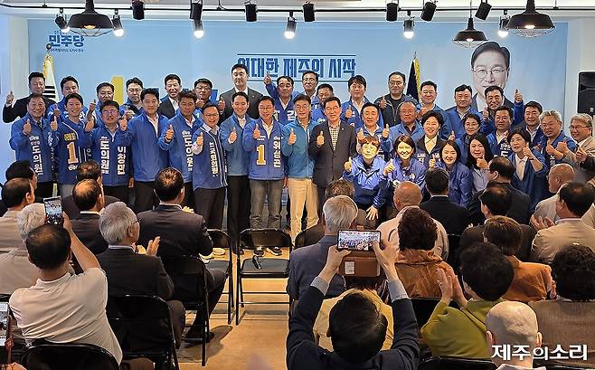 6.3지방선거 제주 지역 민주당 후보자들과 신정훈, 김한규, 문대림 국회의원이 위성곤 제주도지사 후보 선거사무소 개소식에서 함께 기념 사진을 촬영하고 있다. ⓒ제주의소리
