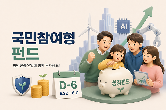 (사진=AI 생성)