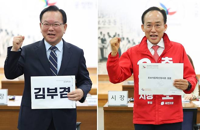 김부겸 더불어민주당 대구시장 예비후보와 추경호 국민의힘 대구시장 예비후보가 14일 오전 대구 서구 대구시선거관리위원회에서 6·3 지방선거 대구시장 후보자 등록에 앞서 기념촬영을 하고 있다. 사진=뉴시스
