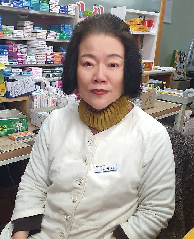 서태희 약사｜출처: 동신약국