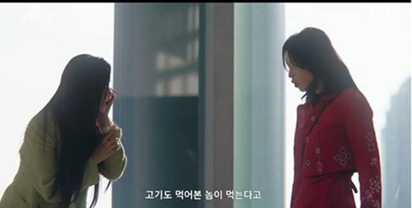 사진=방송 영상 캡처