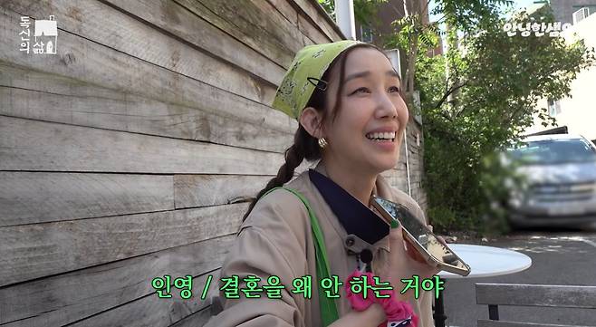 유튜브 영상 갈무리