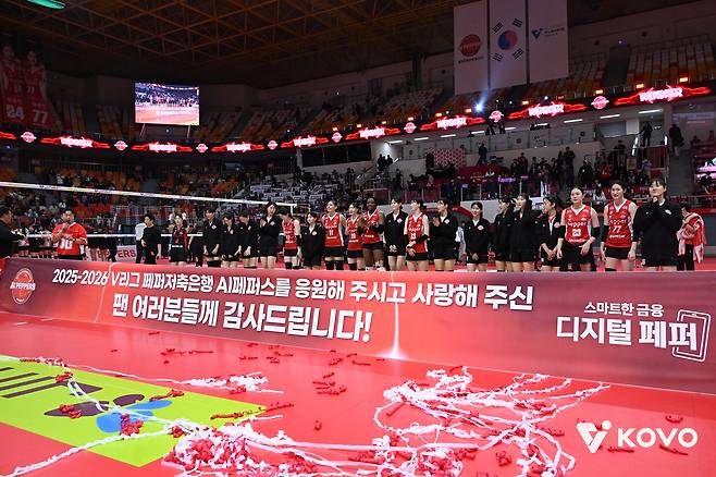 SOOP이 여자 프로배구 페퍼저축은행 구단 인수를 앞두고 있다. (KOVO 제공)