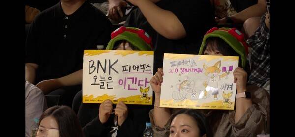 16일 서울 종로구 롤파크에서 열린 2026 LCK 정규시즌 경기 1세트에서 BNK 피어엑스가 농심 레드포스를 꺾고 먼저 웃었다. (BNK피어엑스 & 농심 피어엑스=1:0)./사진=네이버 치지직 라이브영상 캡처