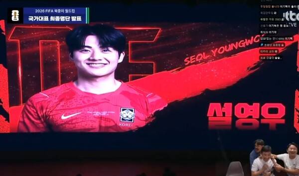 ⓒ치지직, JTBC
