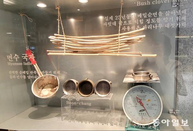 서울 중구 ‘서령’ 매장에 전시된 면수 국자(왼쪽)와 면 뽑는 기계 부품인 분창(가운데). 이설 기자 snow@donga.com