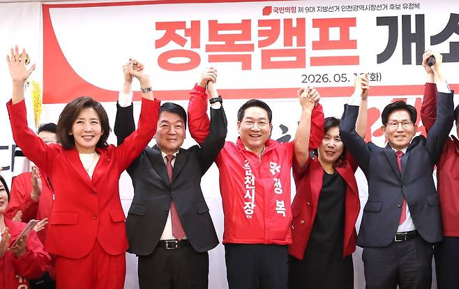 유정복(가운데) 국민의힘 인천시장 후보가 12일 인천 미추홀구에서 연 선거사무소 개소식에 나경원(왼쪽부터), 안철수 의원과 유 후보의 부인인 최은영씨, 유 후보의 명예선거대책위원장인 김문수 전 고용노동부장관이 참석해 기념사진을 찍고 있다. 뉴시스