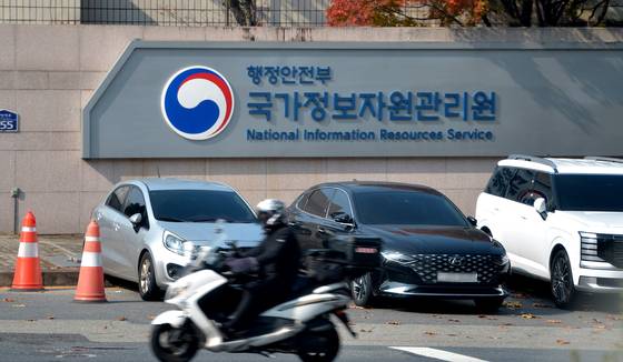 2025년 11월 5일 오후 국가정보자원관리원 대전 본원 정문 앞으로 시민들이 이동하고 있다. 김성태 객원기자