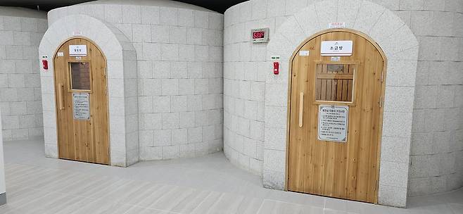 서산시 양대동 자원회수시설에 들어선 찜지방. 김방현 기자