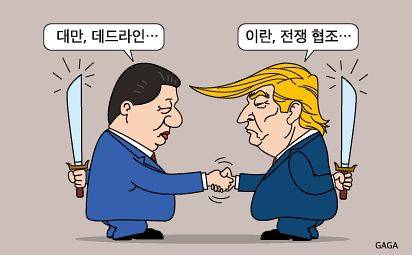 전략적 거래?