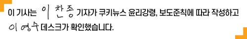 이찬종 서명
